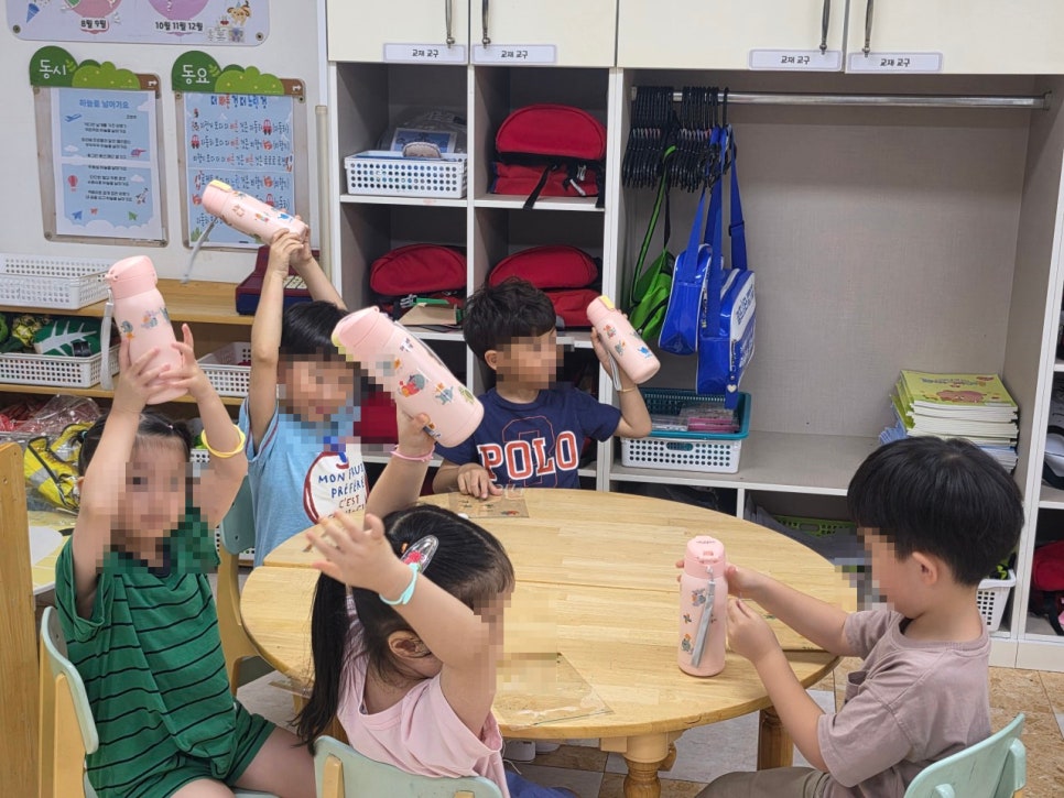 근산7