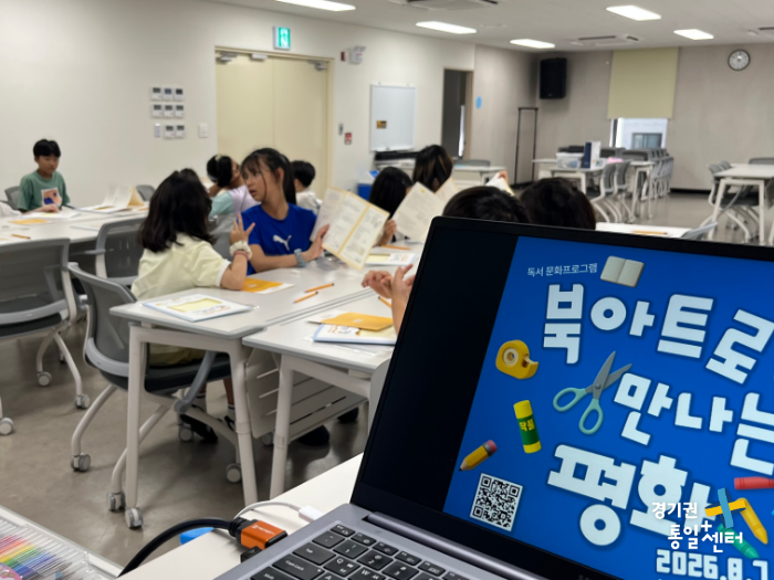 260807독서문화 북아트새소식1
