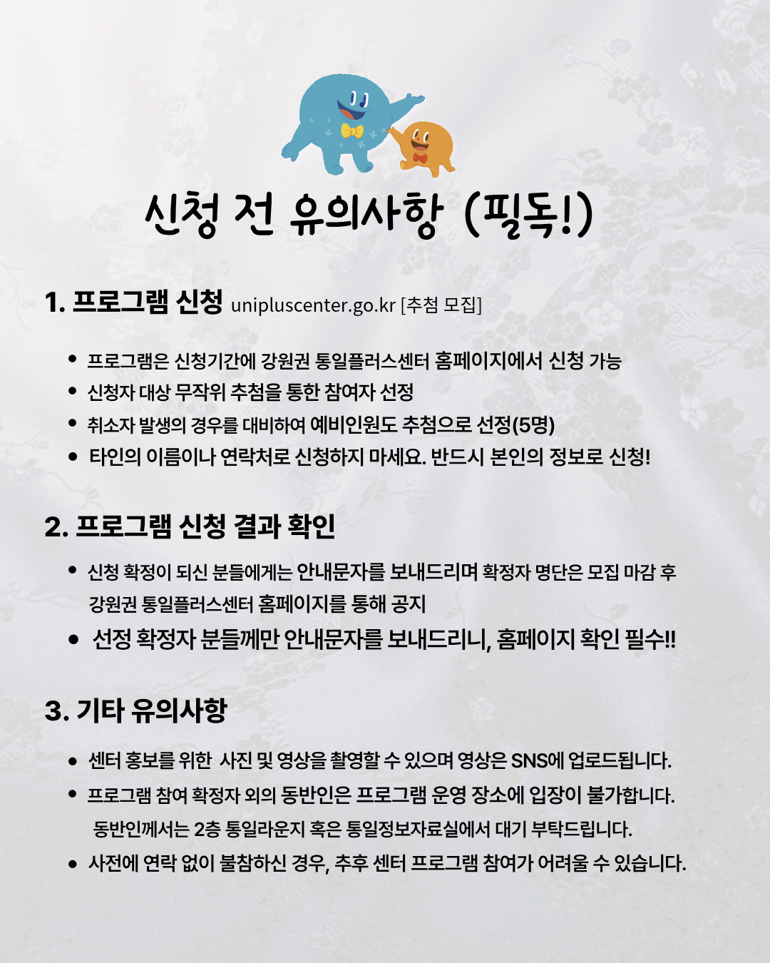 7월 오손도손 2