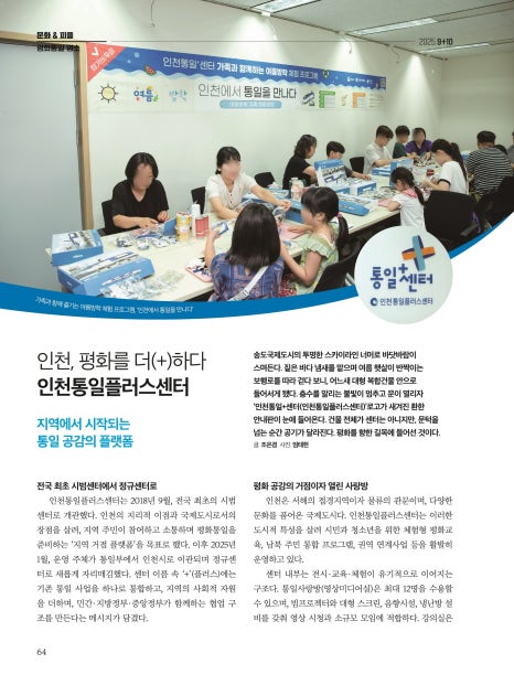 평통2