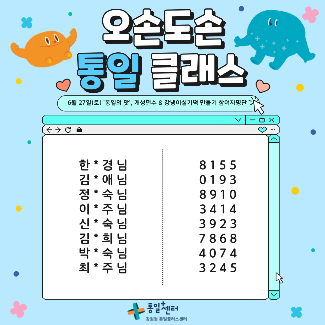 확정참여자명단 001 18