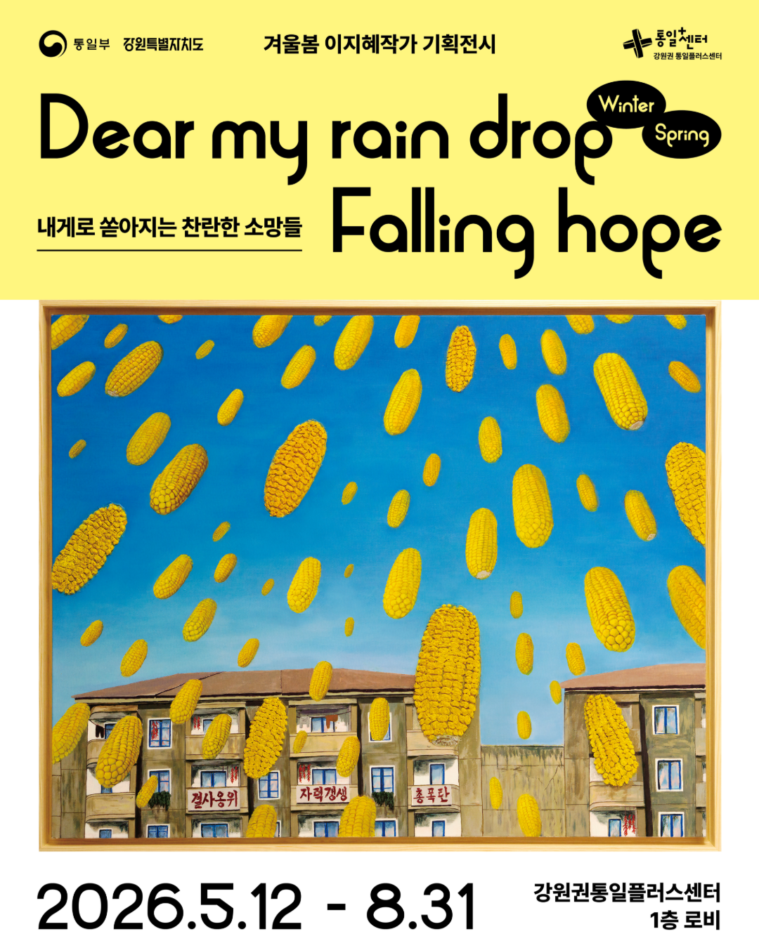 전시 1