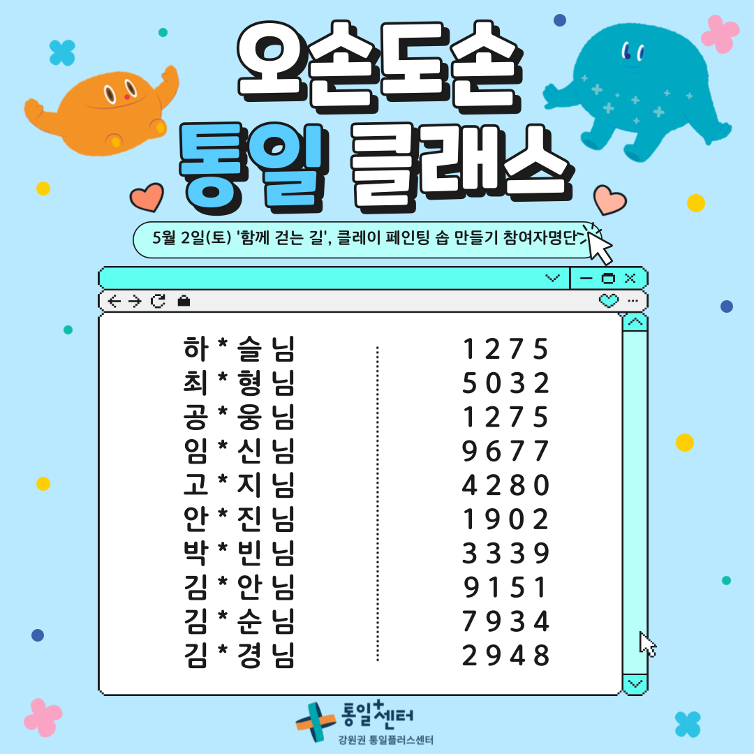 확정참여자명단 001 15