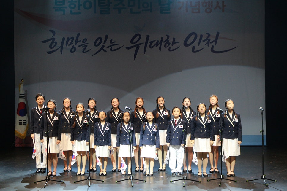 26년이탈주민의날1