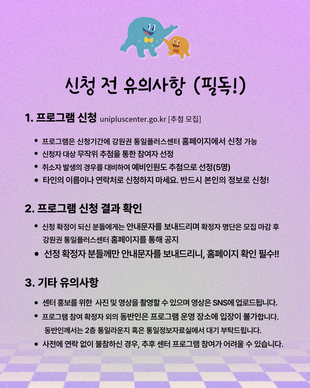7월 어린이 글라스데코 2