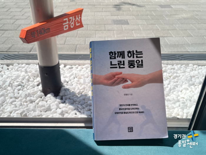 260902평화의책장 후기새소식14