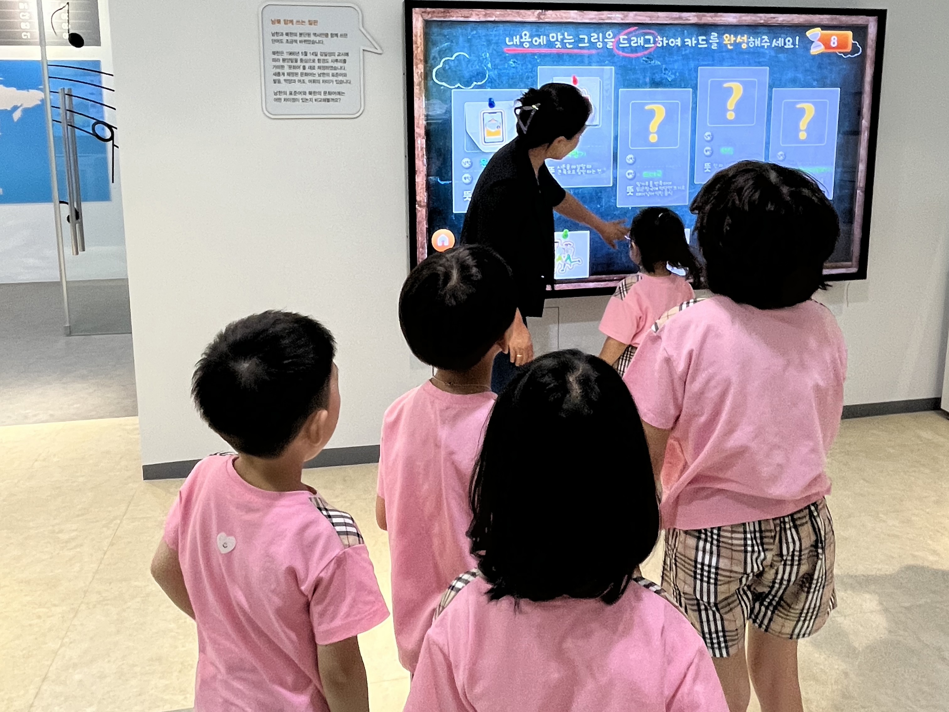 1784879023838
