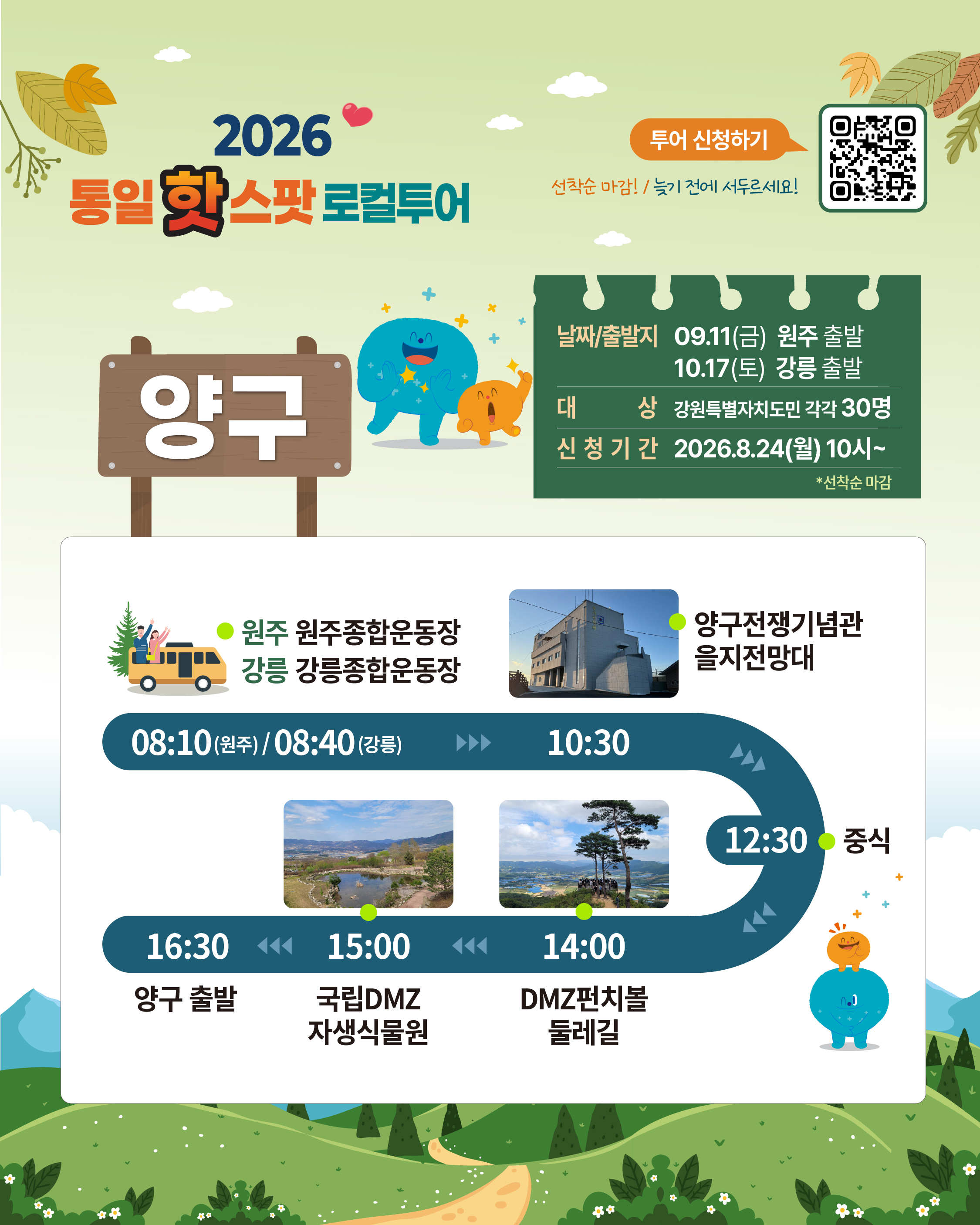 카드뉴스 세로직사작 인스타용 04
