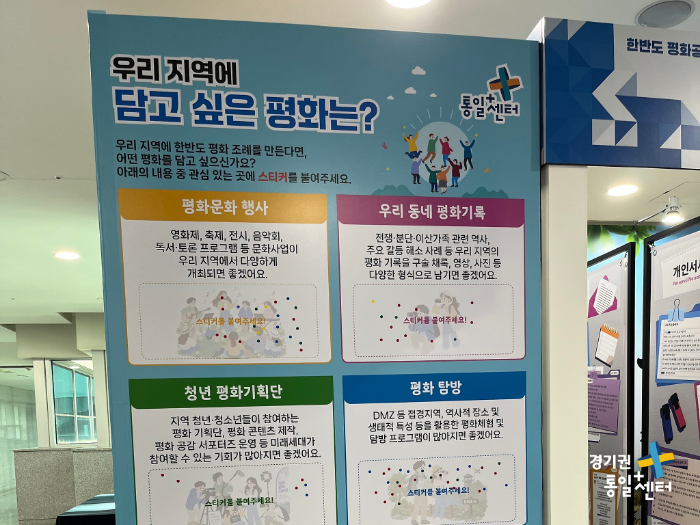 260914정책페스타새소식3