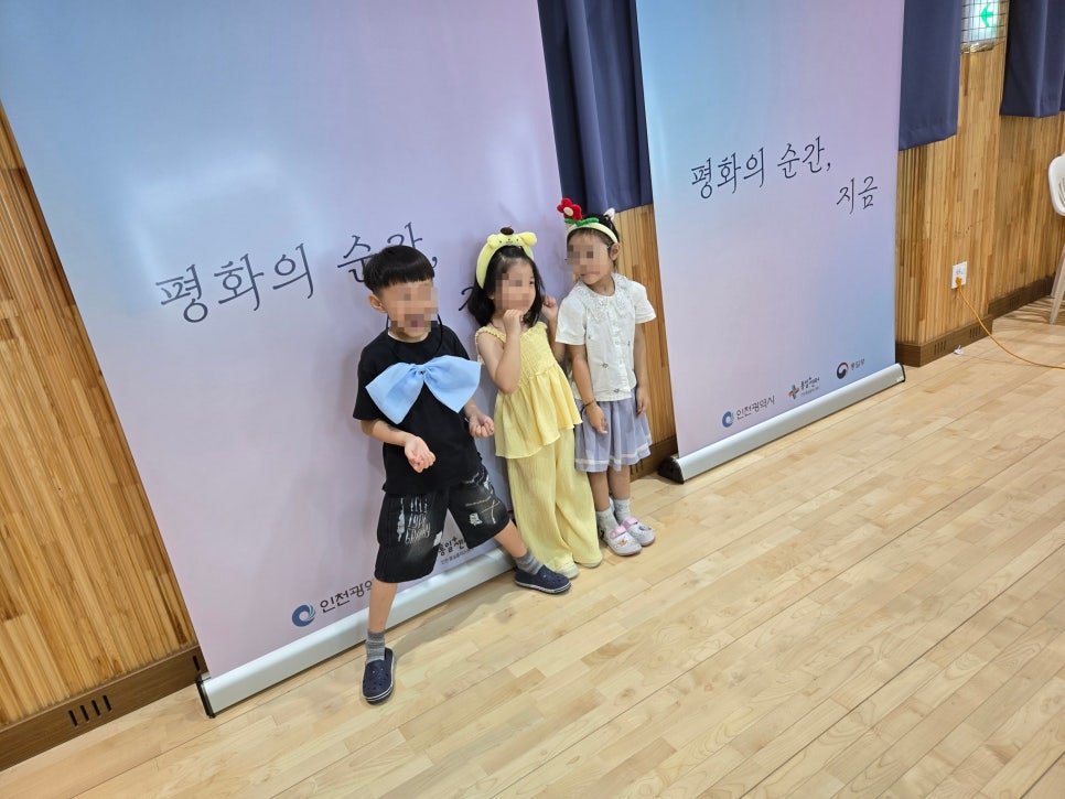 가림초5