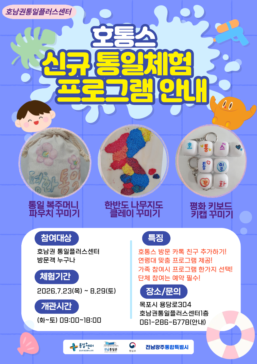 신규 교구재