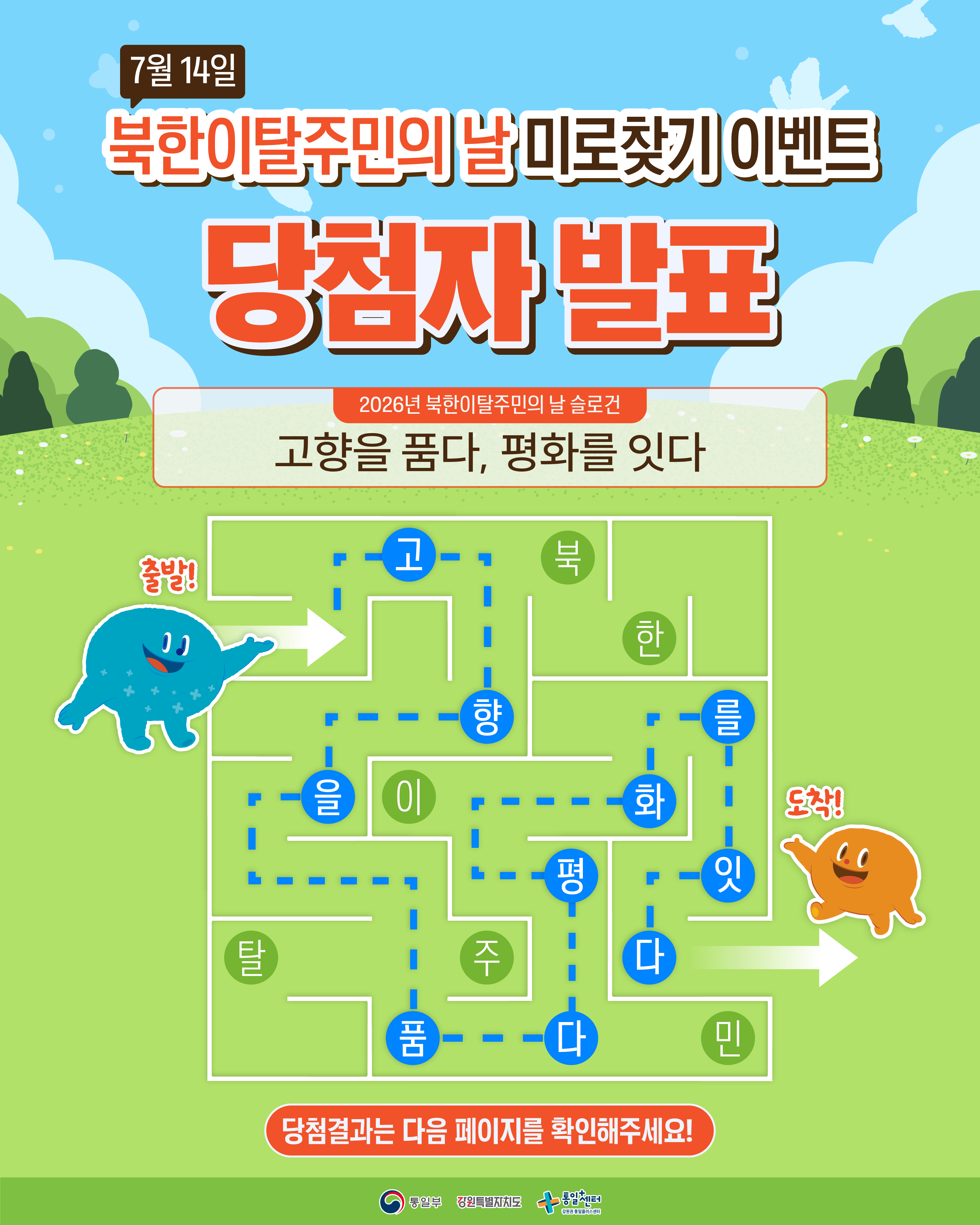 KakaoTalk20260721141302556