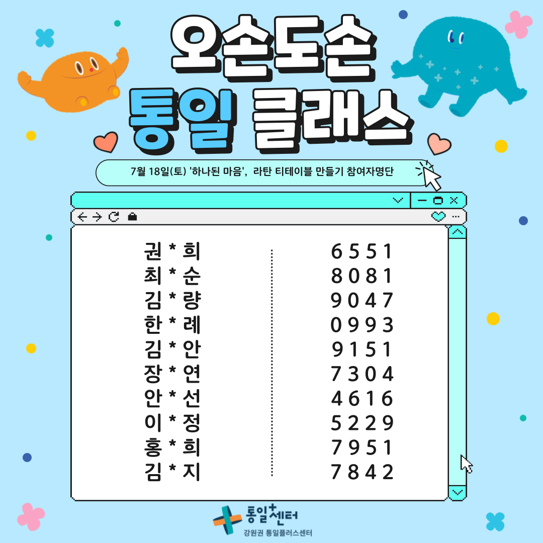 확정참여자명단 001 21