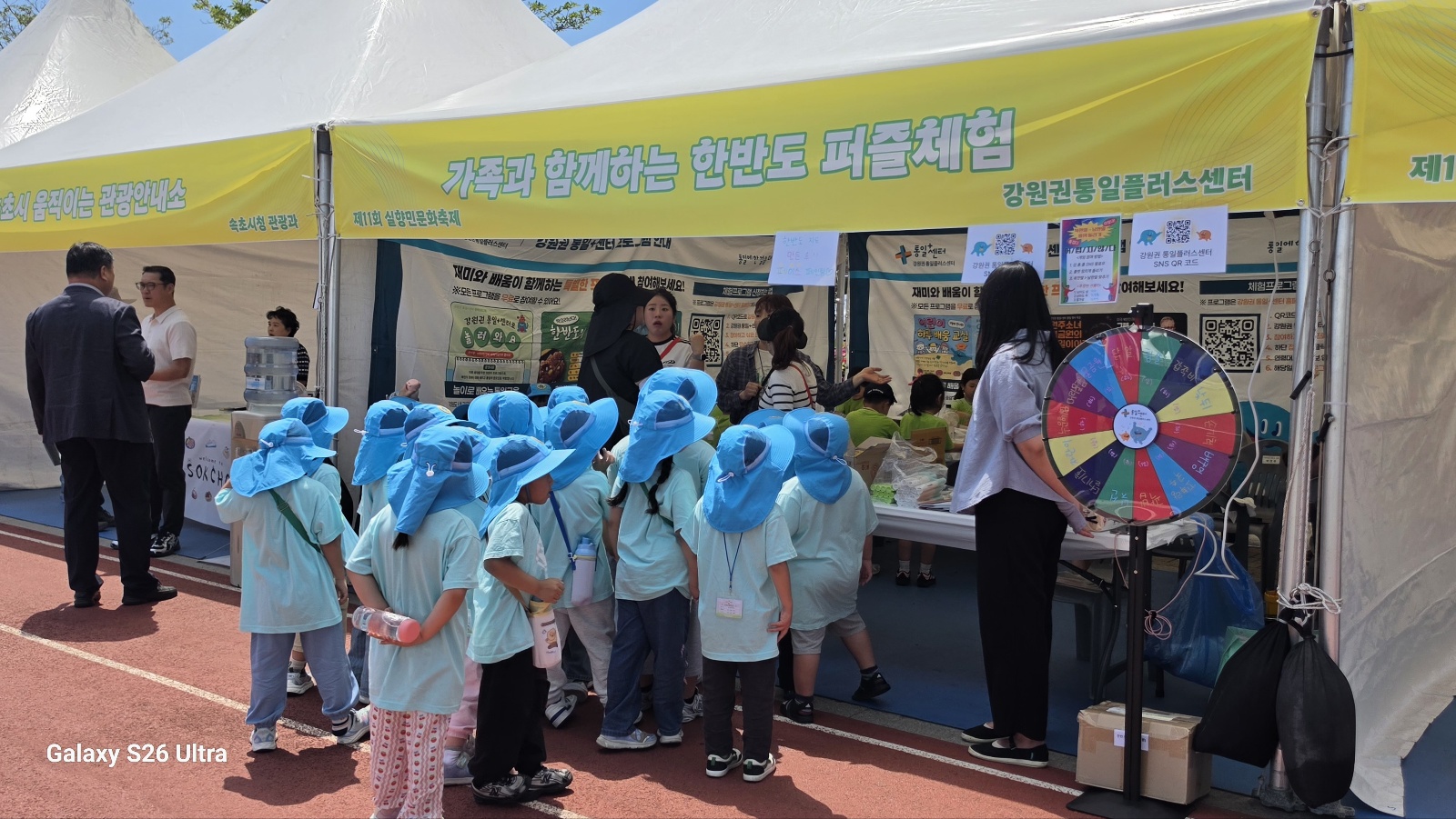 KakaoTalk2026061810521005401