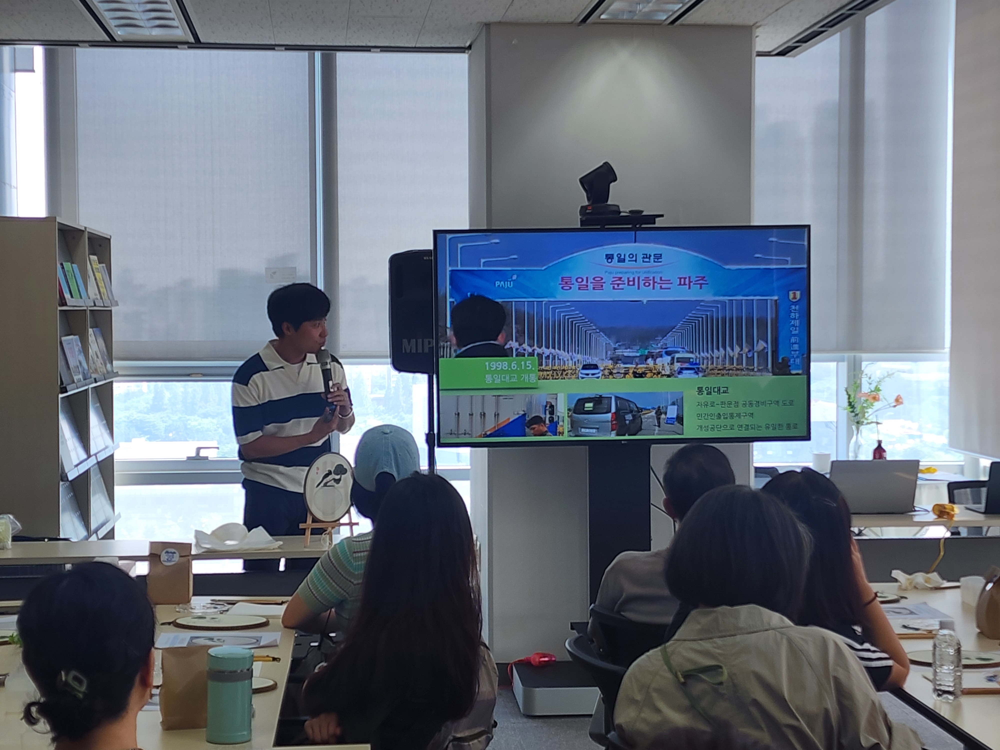 인천통일센터사진2026063018