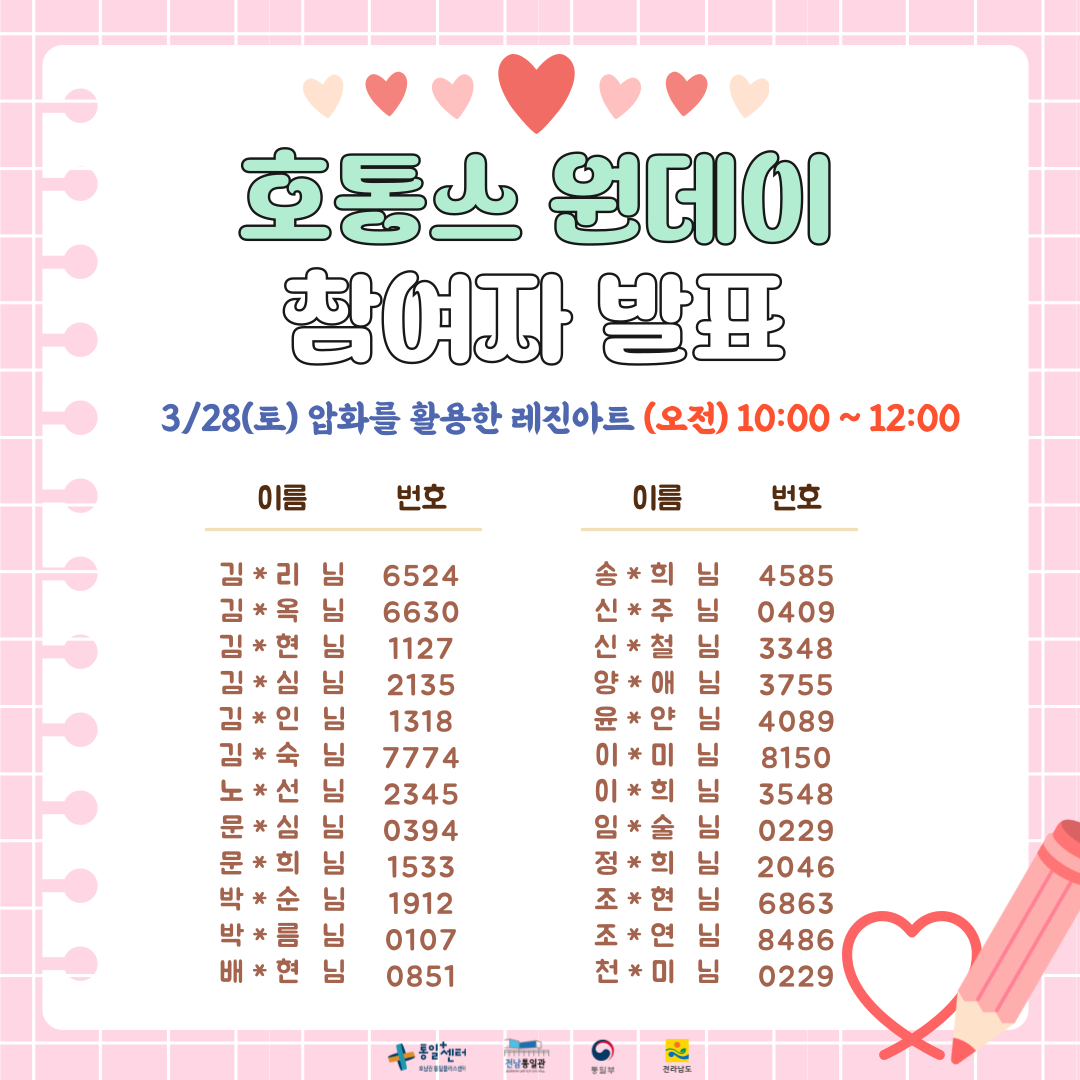 참여자발표 오전