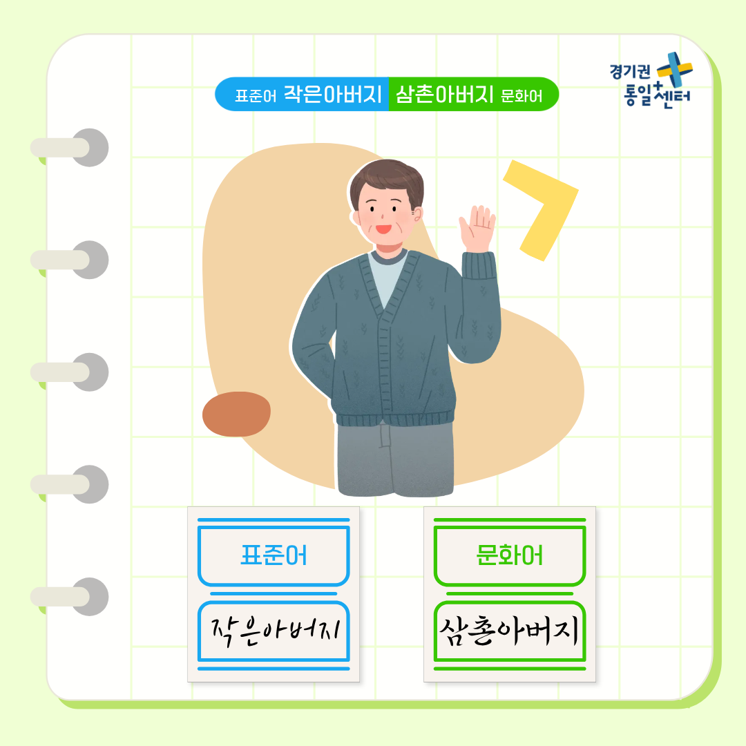 너의이름은5월가족5