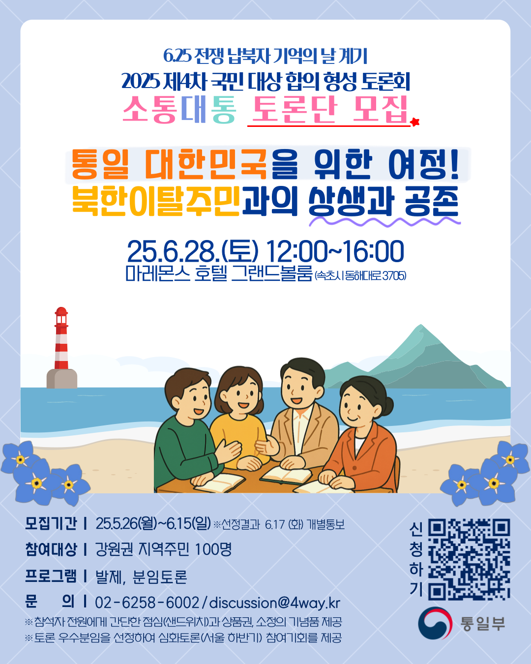 4차 포스터 1080px 1350px