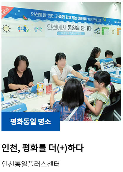 평통1
