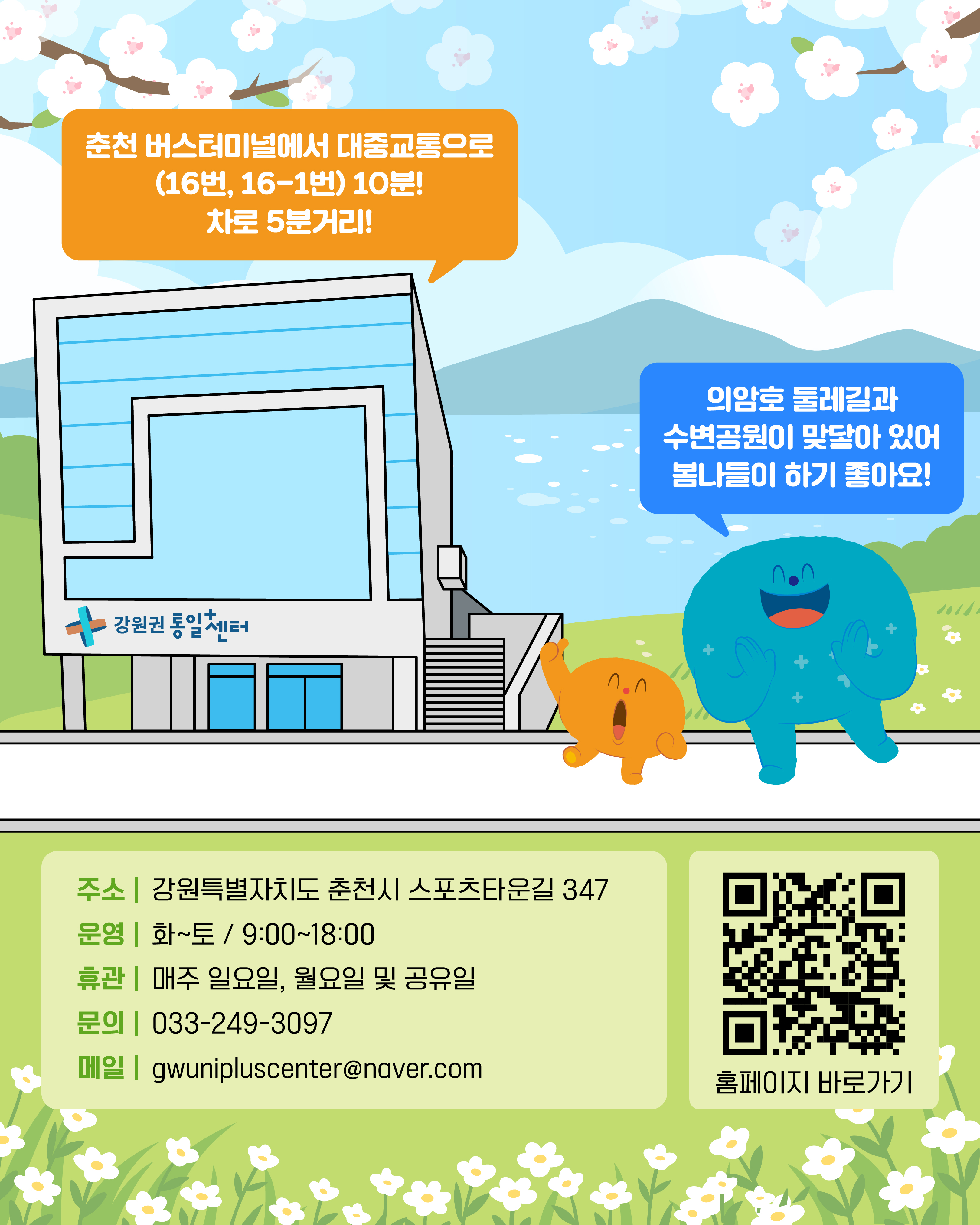 KakaoTalk2026040810572320506