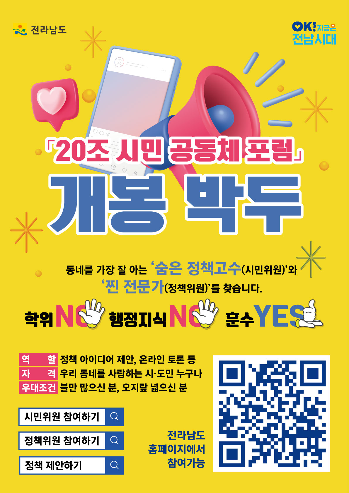 2안