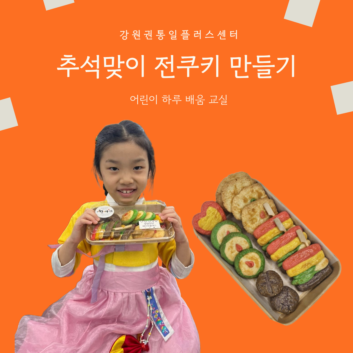 제목을 입력해주세요 6