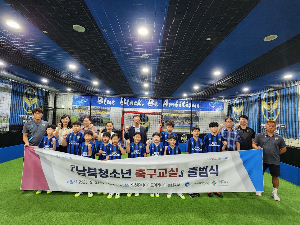 축구41