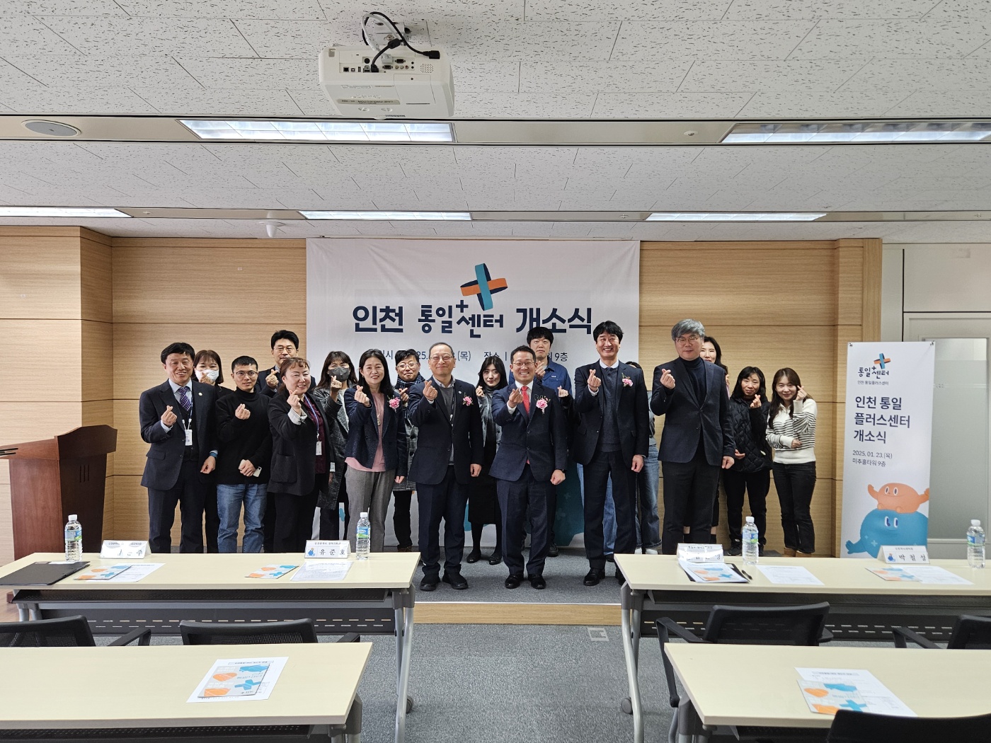 재개관식