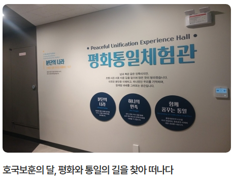 경기도기회기자단 기사6