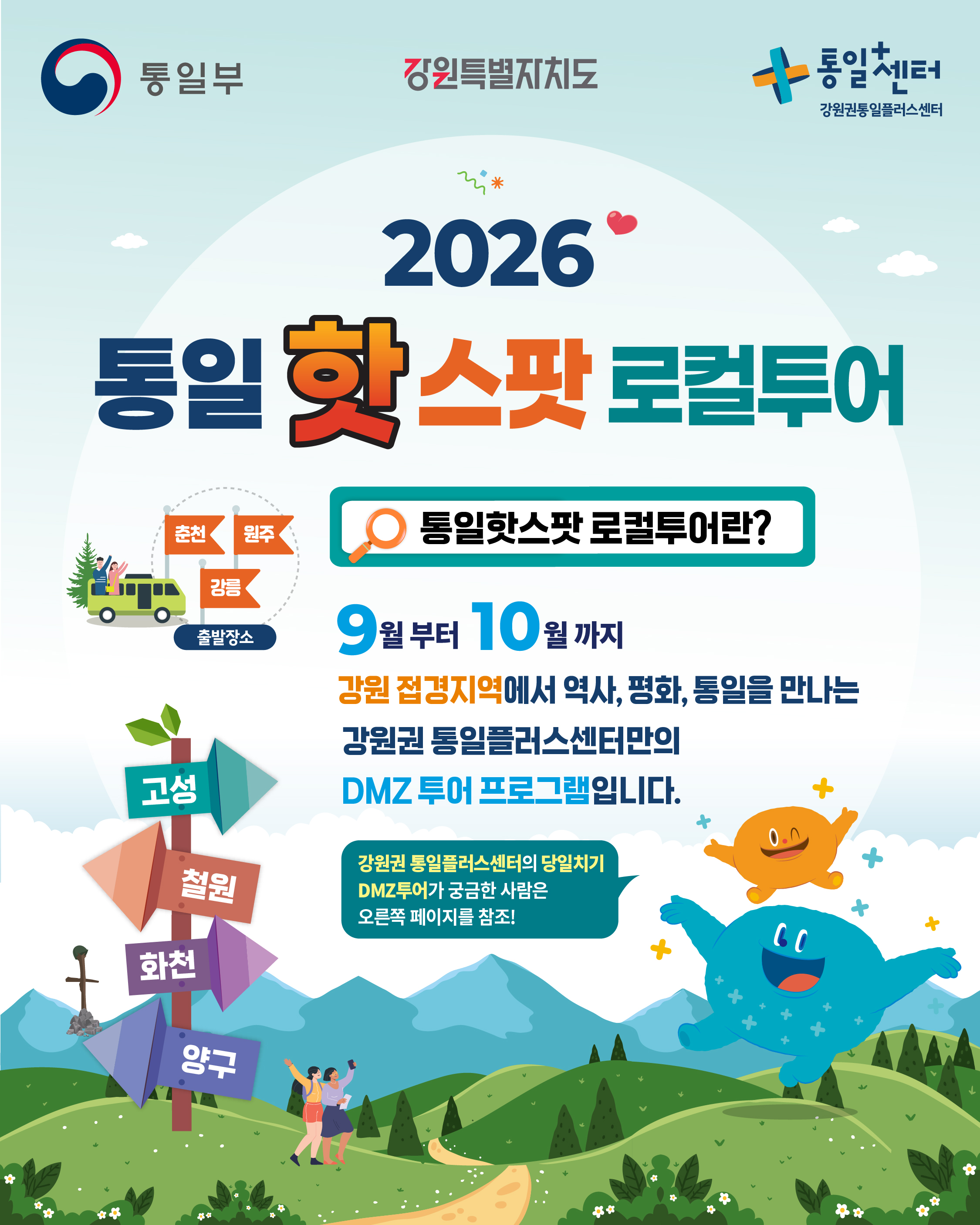 카드뉴스 세로직사작 인스타용 01