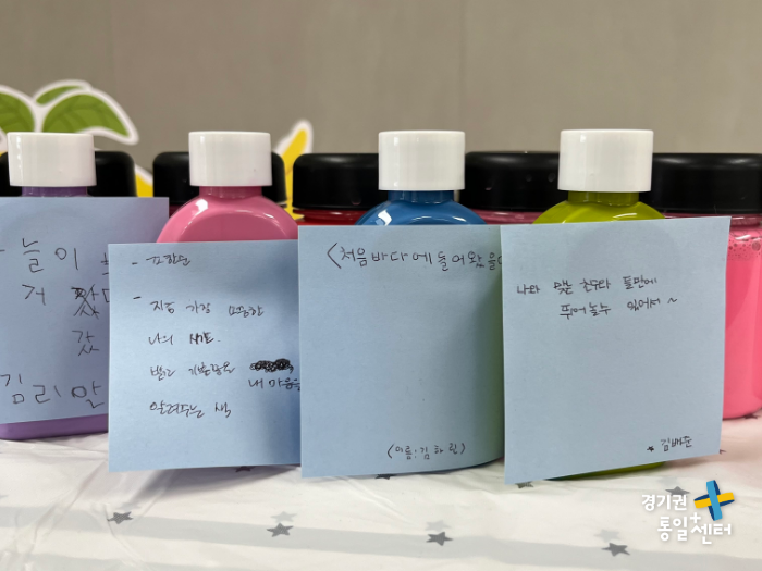 260806색통프로그램새소식12