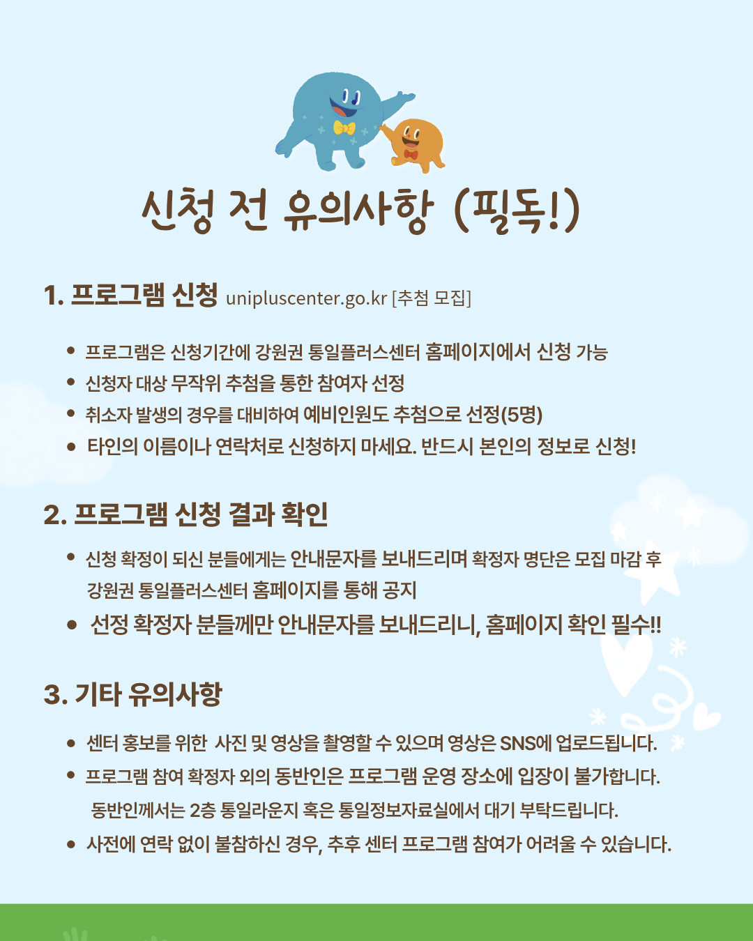 5월 식기세트 3