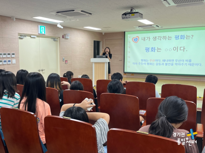 260903한국체육문화인성협회새소식3