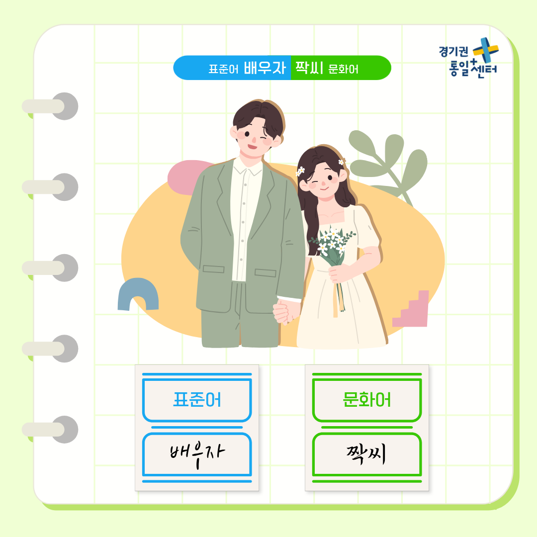 너의이름은5월가족7