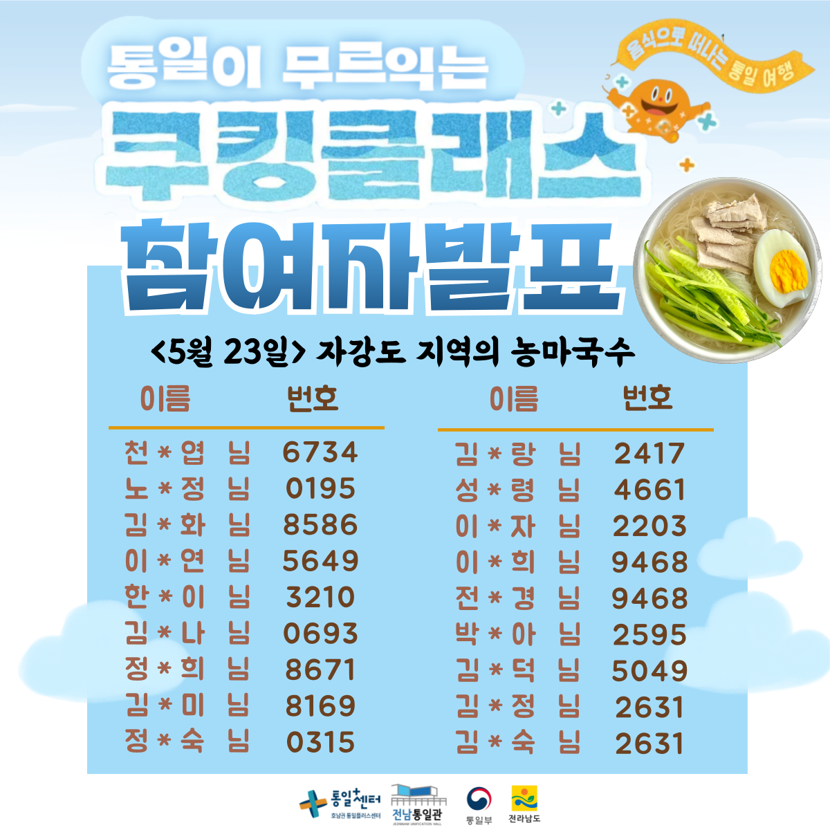 쿠킹수정본