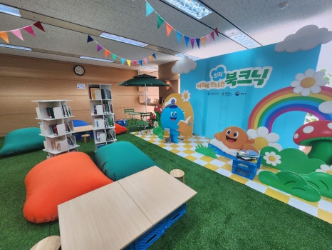 북크닉2