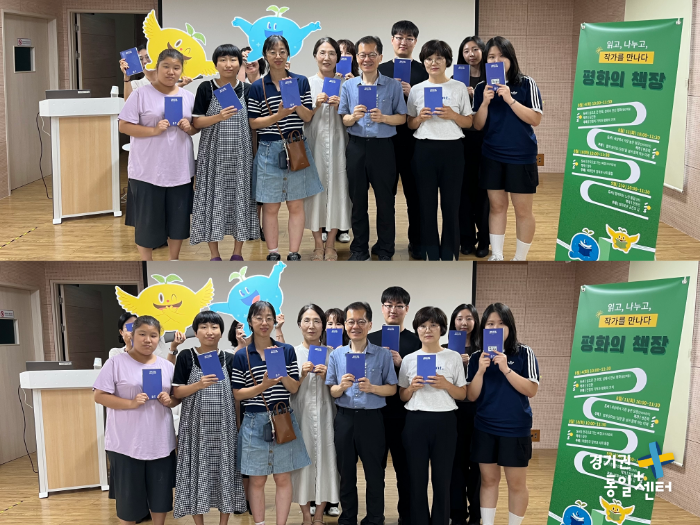 260902평화의책장 후기새소식3