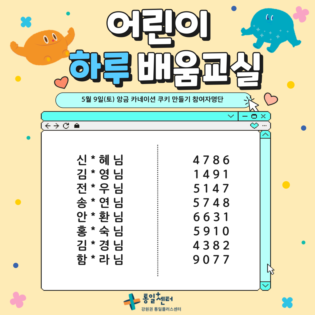 확정참여자명단 002 1
