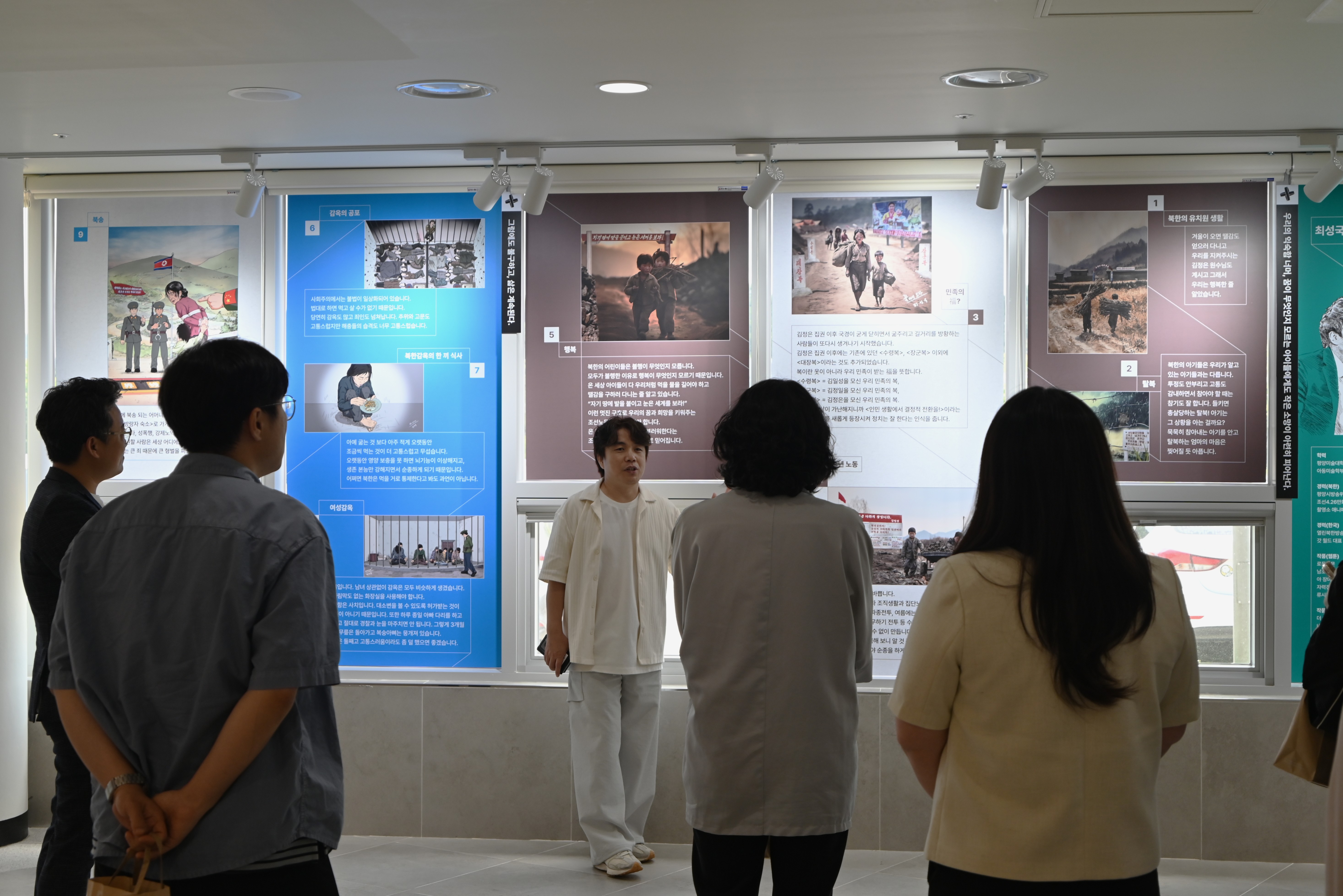 [강원권] 통일명사특강 : 최성국 웹툰작가 사진7