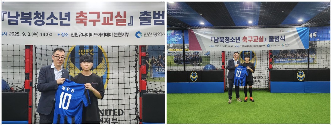 축구4