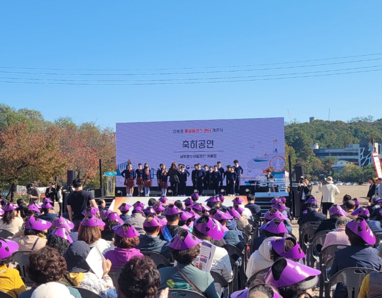 남북청소년합창단 여울림에서 강원권 통일센터 개관 축하 공연