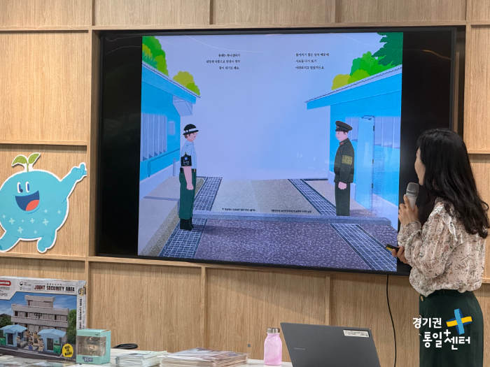 260902평화의책장 후기새소식6