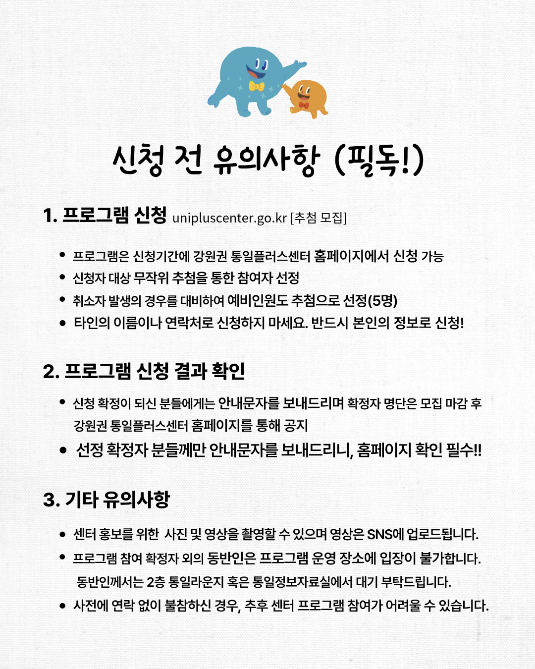 8월 폴리머클레이 2