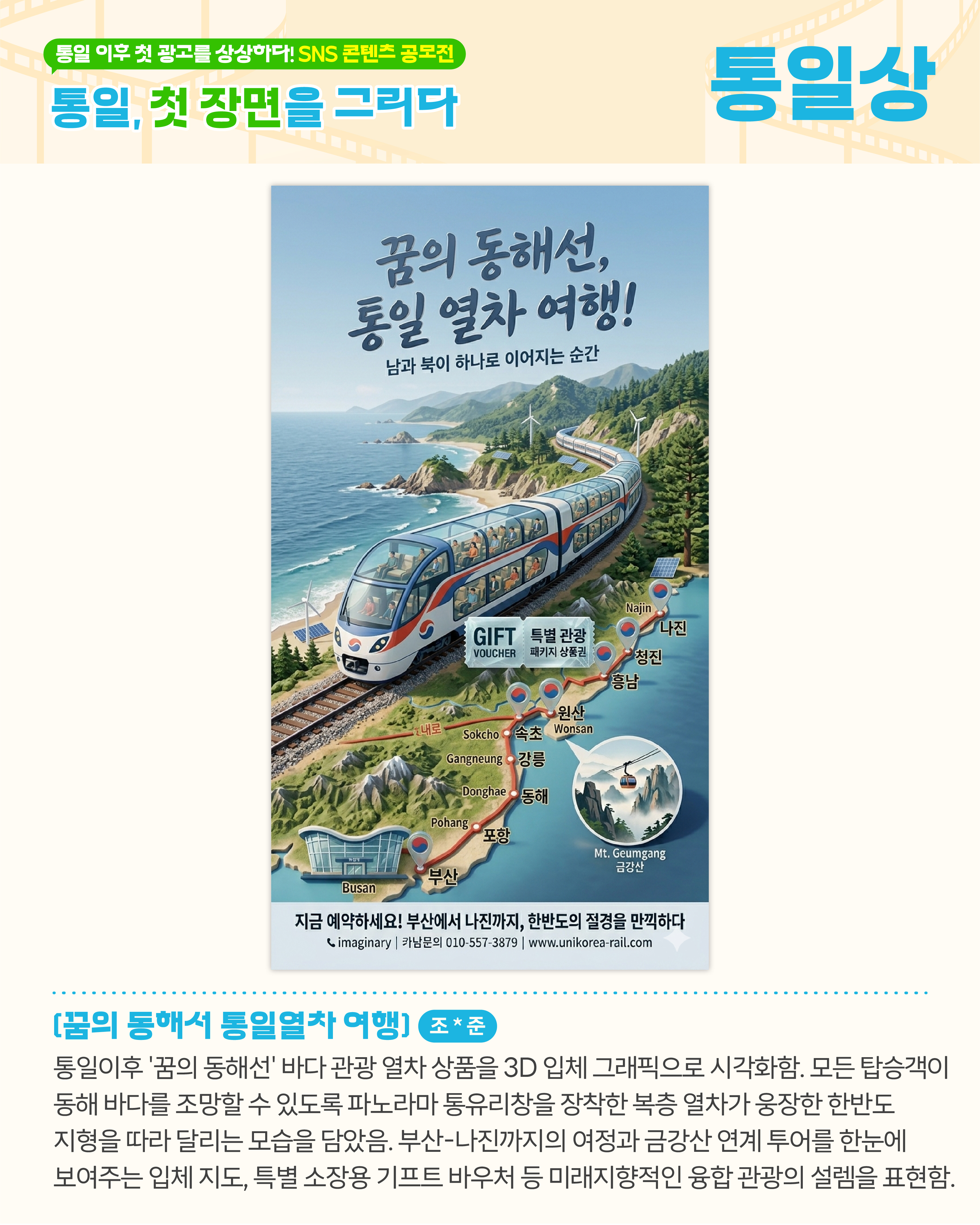 수상작 카드뉴스 12