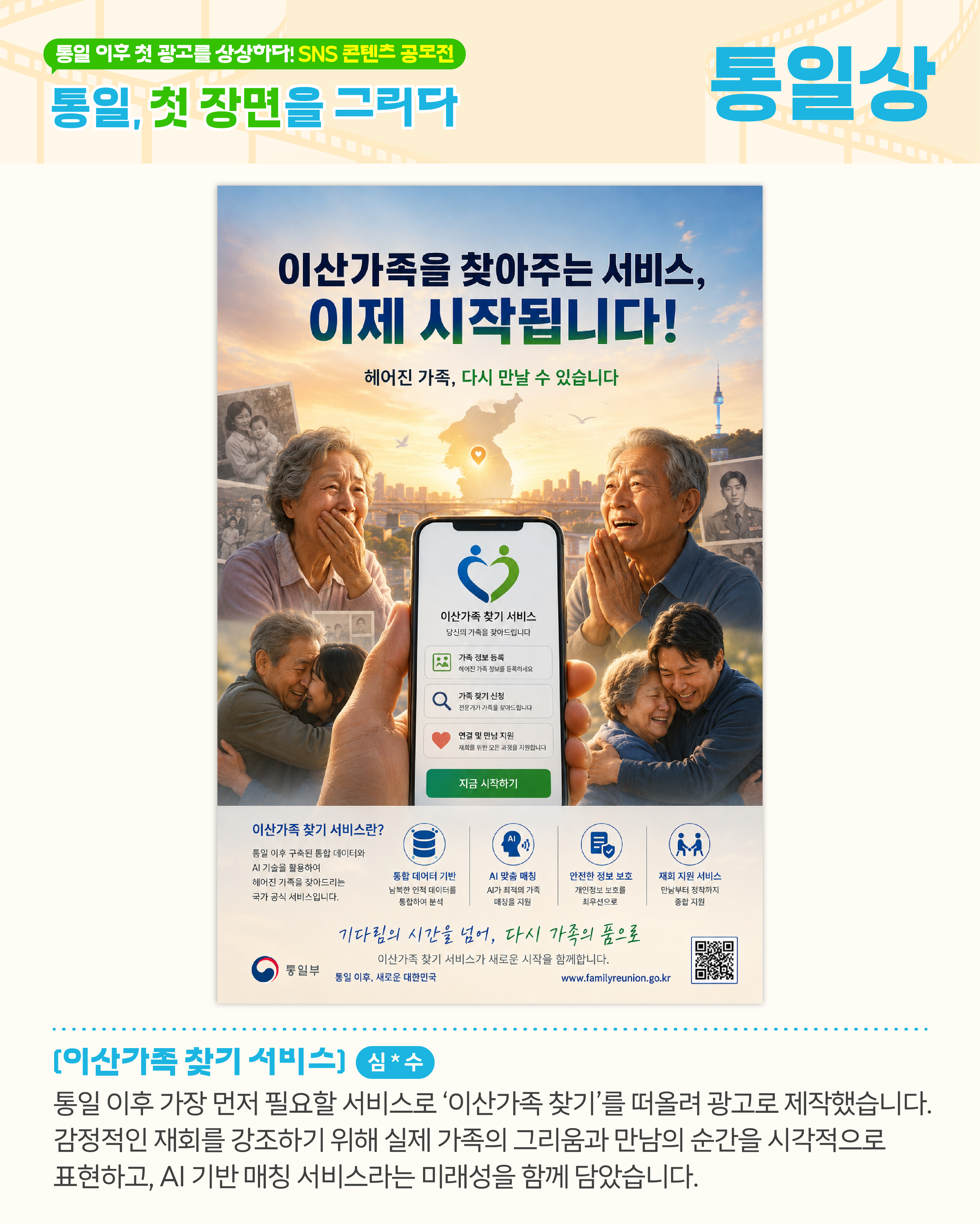 수상작 카드뉴스 11
