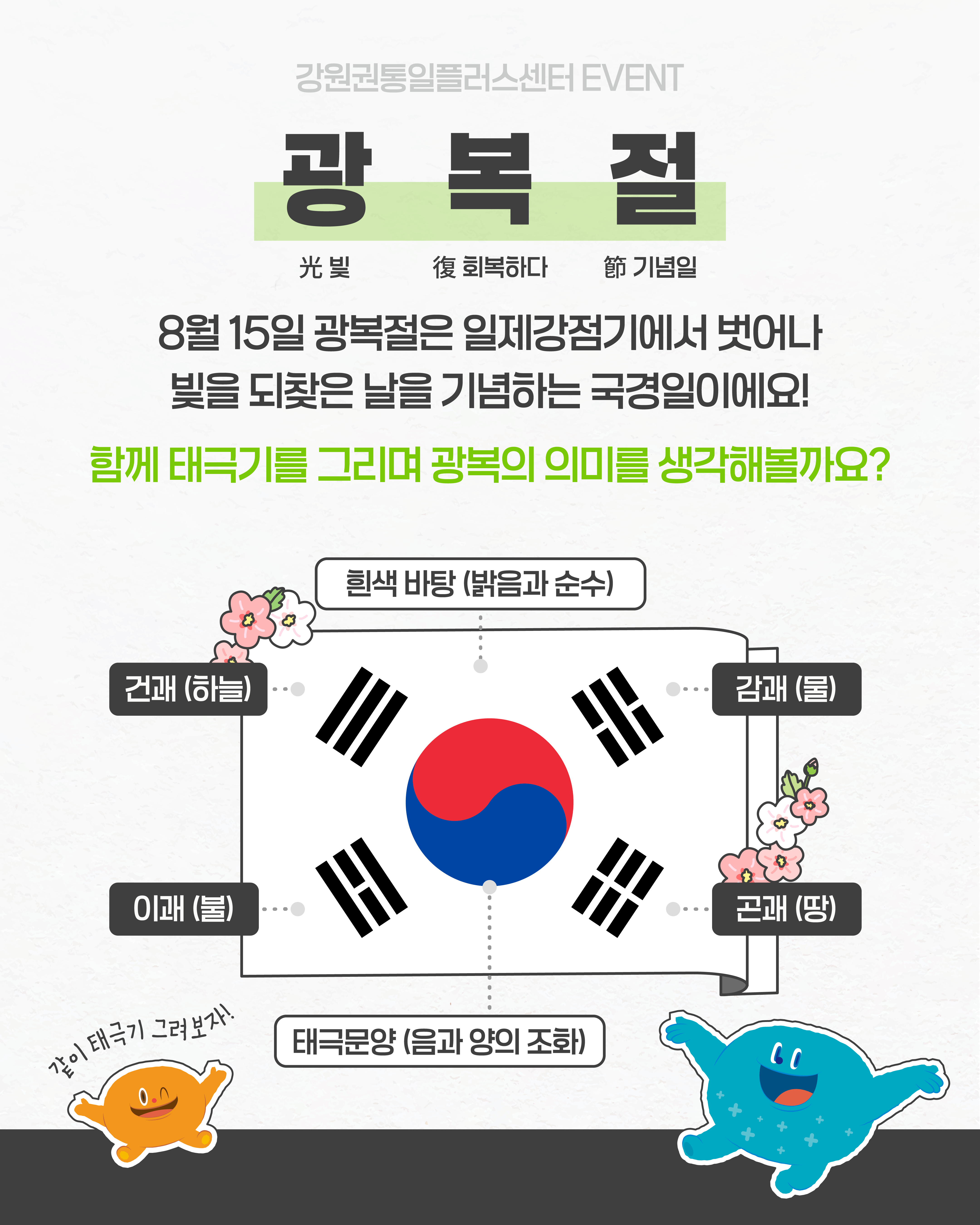 KakaoTalk2026080713542829801