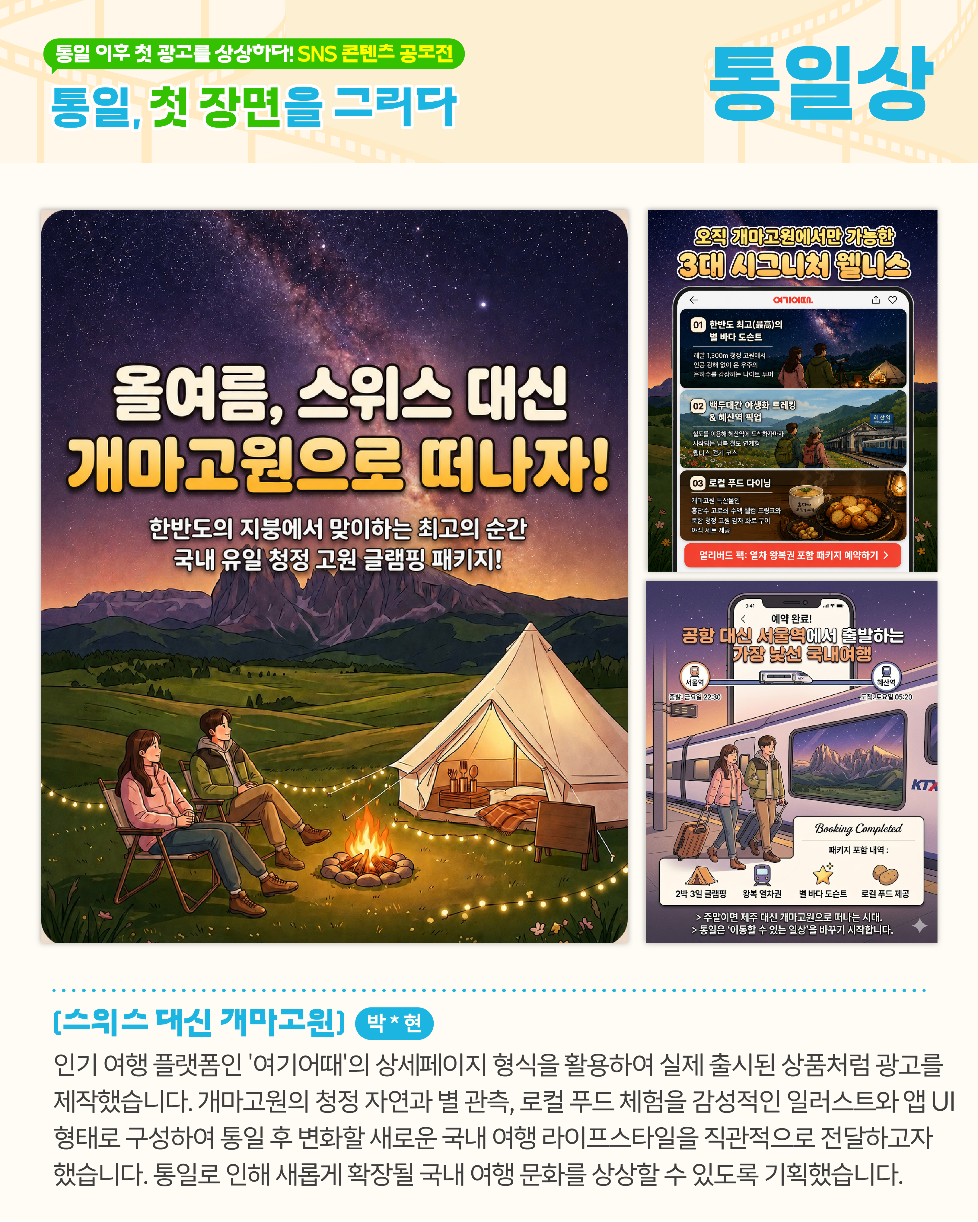 수상작 카드뉴스 14