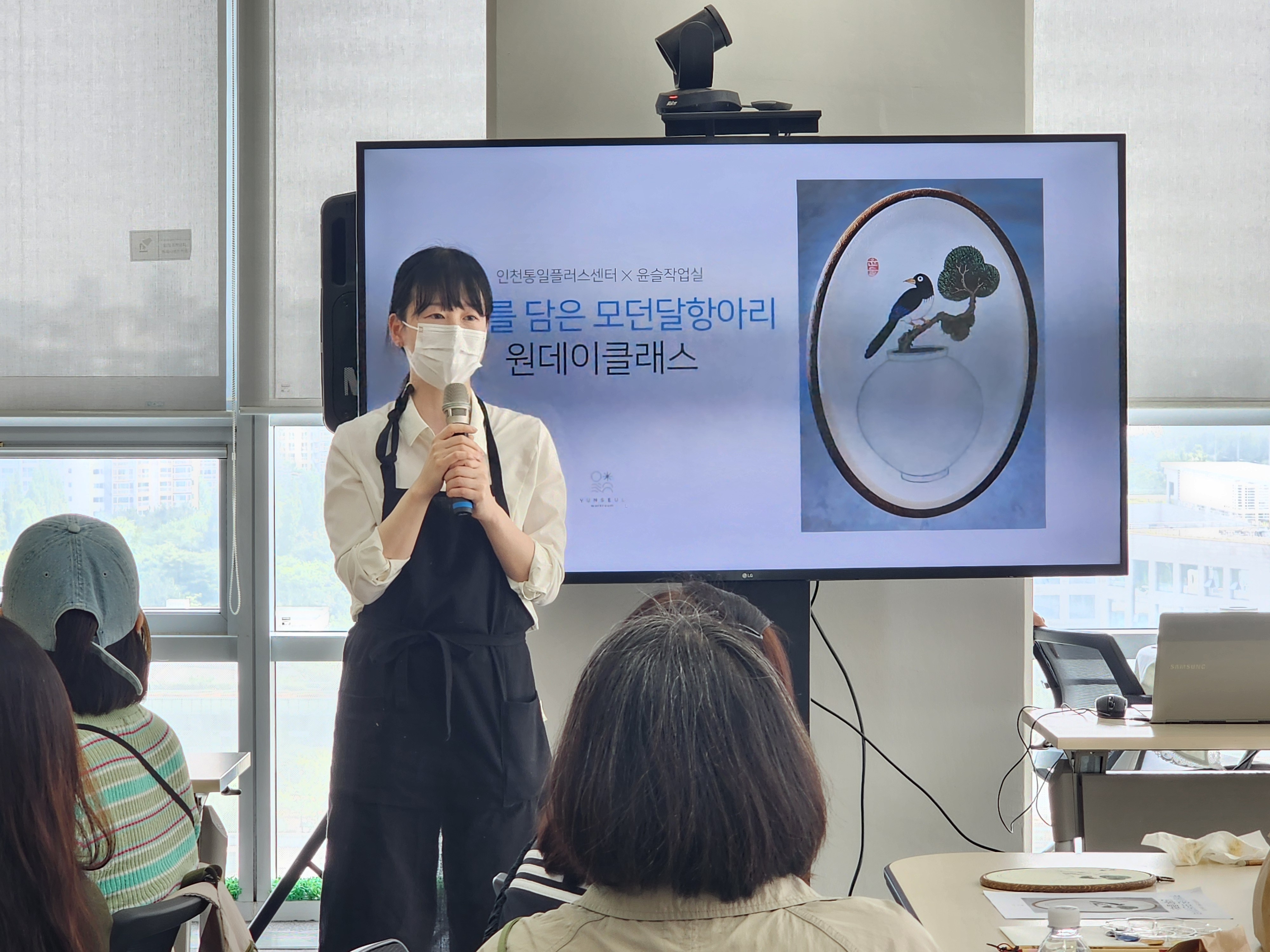 인천통일센터사진2026063014