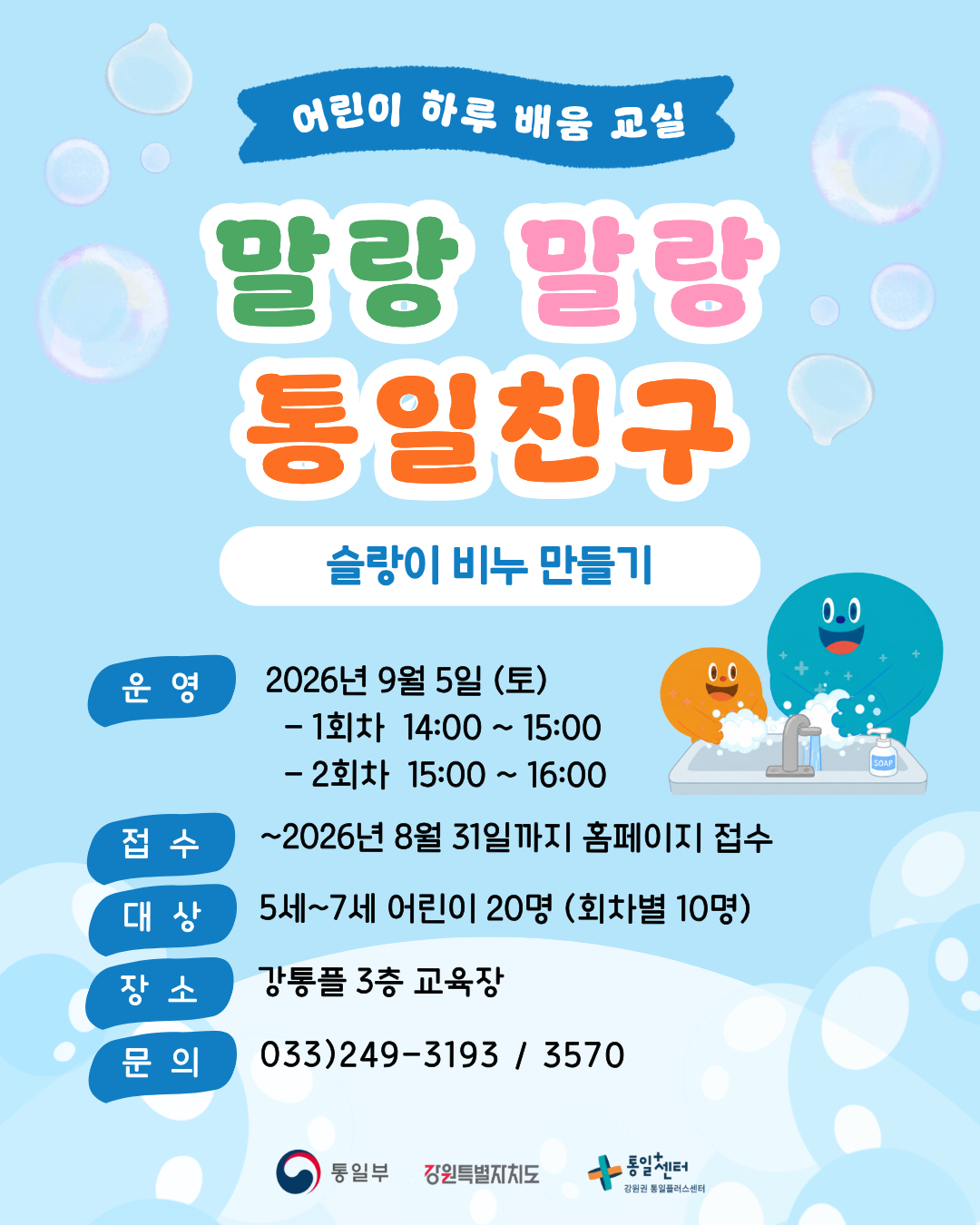 제목을 입력해주세요 26