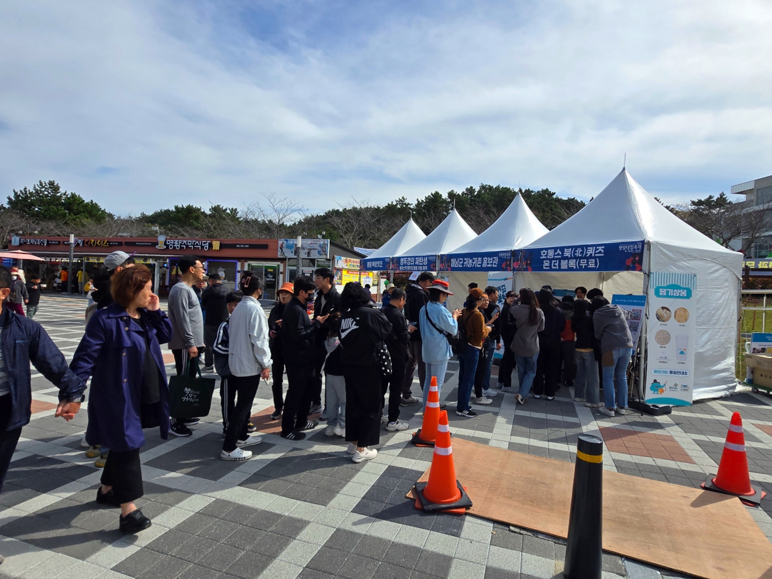 해남명량축제1018 3